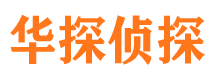 山南捉小三公司